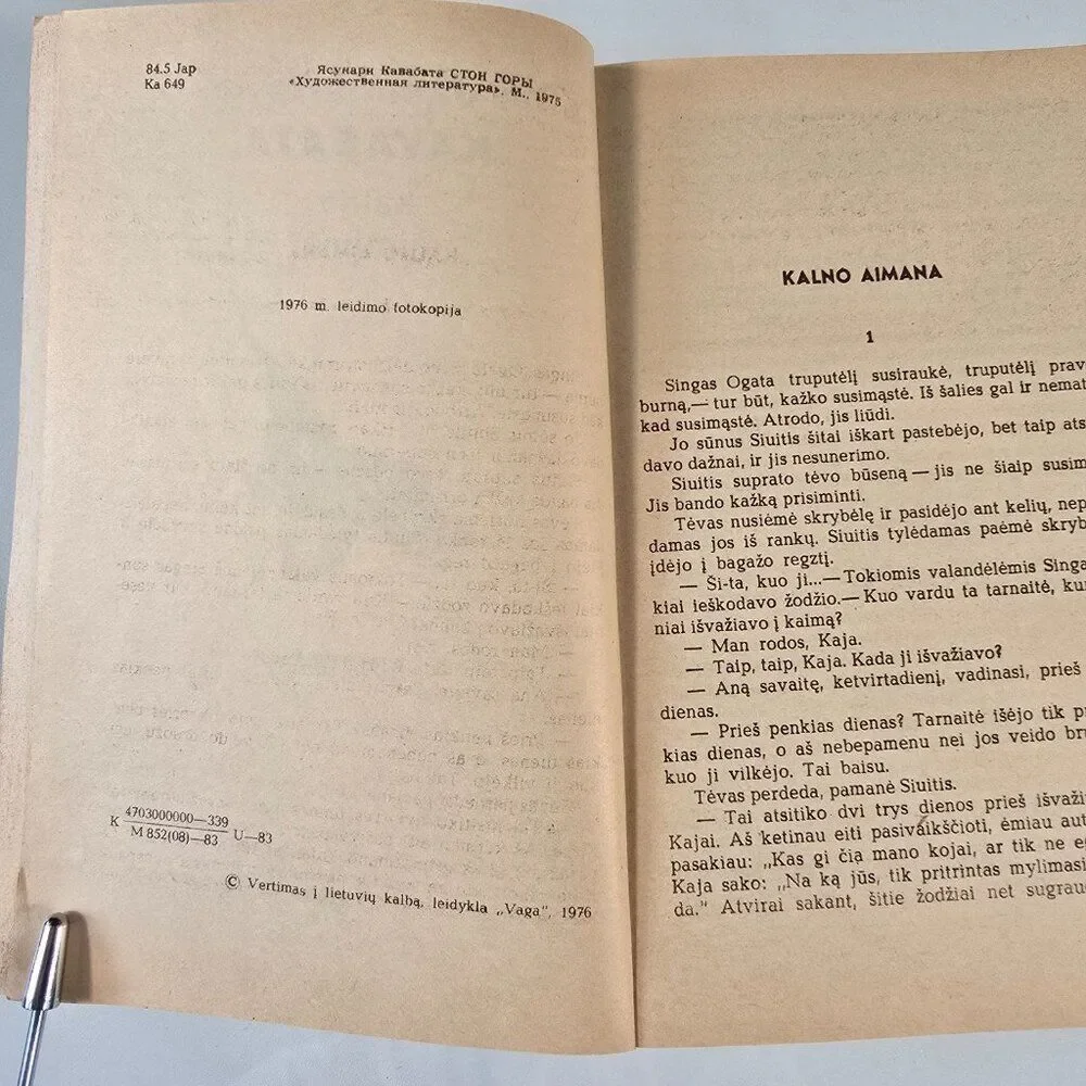 Jasunaris Kavabata Kalno Aimana Book In Lithuanian Language Vintage 1976 PB
